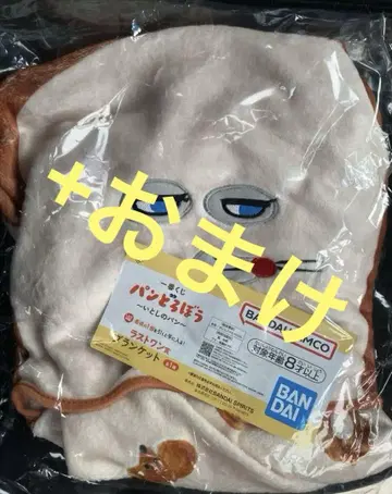 제일복권 빵 도둑 라스트 원 + 덤