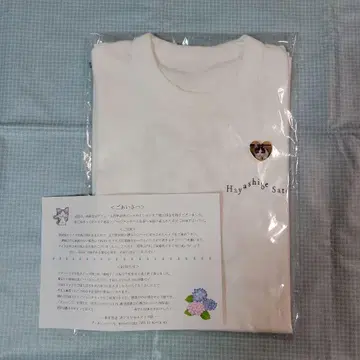 린부 토모시
