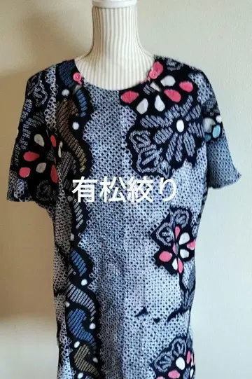기모노 리메이크 유카타 아리마츠 시보리 튜닉 블라우스