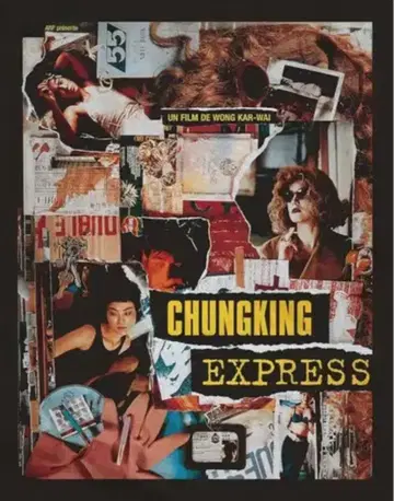 사랑하는 혹성 영화 티셔츠 chungking express 원카와이