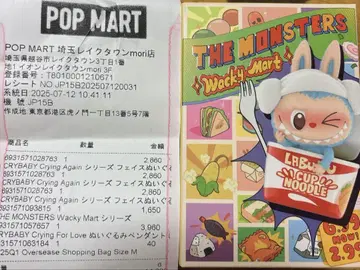 팝마트 러브부 THE MONSTERS wackymart