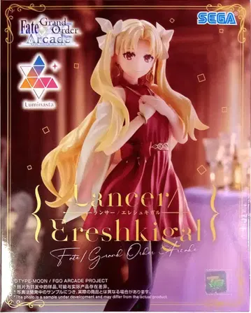Fate/Grand Order 랜서/에레슈키가르 피규어