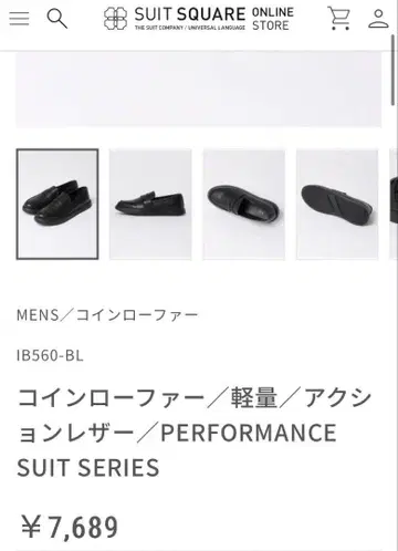 SUIT SQUARE 수트 스퀘어 코인 로퍼 25.5 리가루 오리히카