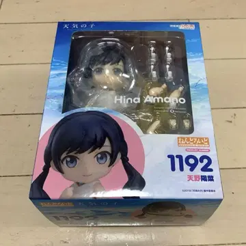 넨도로이드 1192 아마노 요코 날씨 소녀