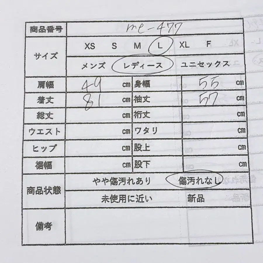 12번째 상품 이미지