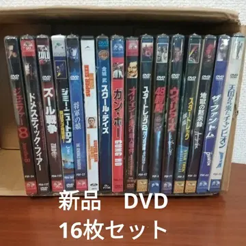 새상품 서양화 16매 세트 DVD 묶음 판매