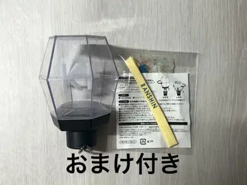 키타야마 히로미츠 TOBE 란신 응원봉