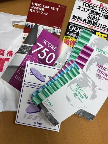 새상품/TAC 텍스트 TOEIC 750&900점 코스