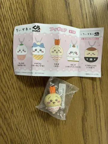 치이카와 (먼작귀) 피규어 쿠라스시