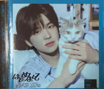 TWS 처음 뵙겠습니다 CD 정리