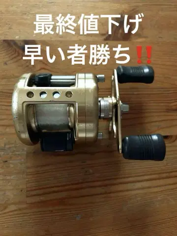 SHIMANO CALCUTTA 100xt