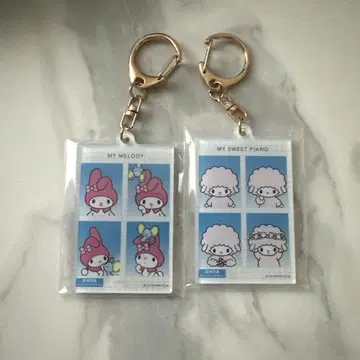 산리오 증명 사진 키링