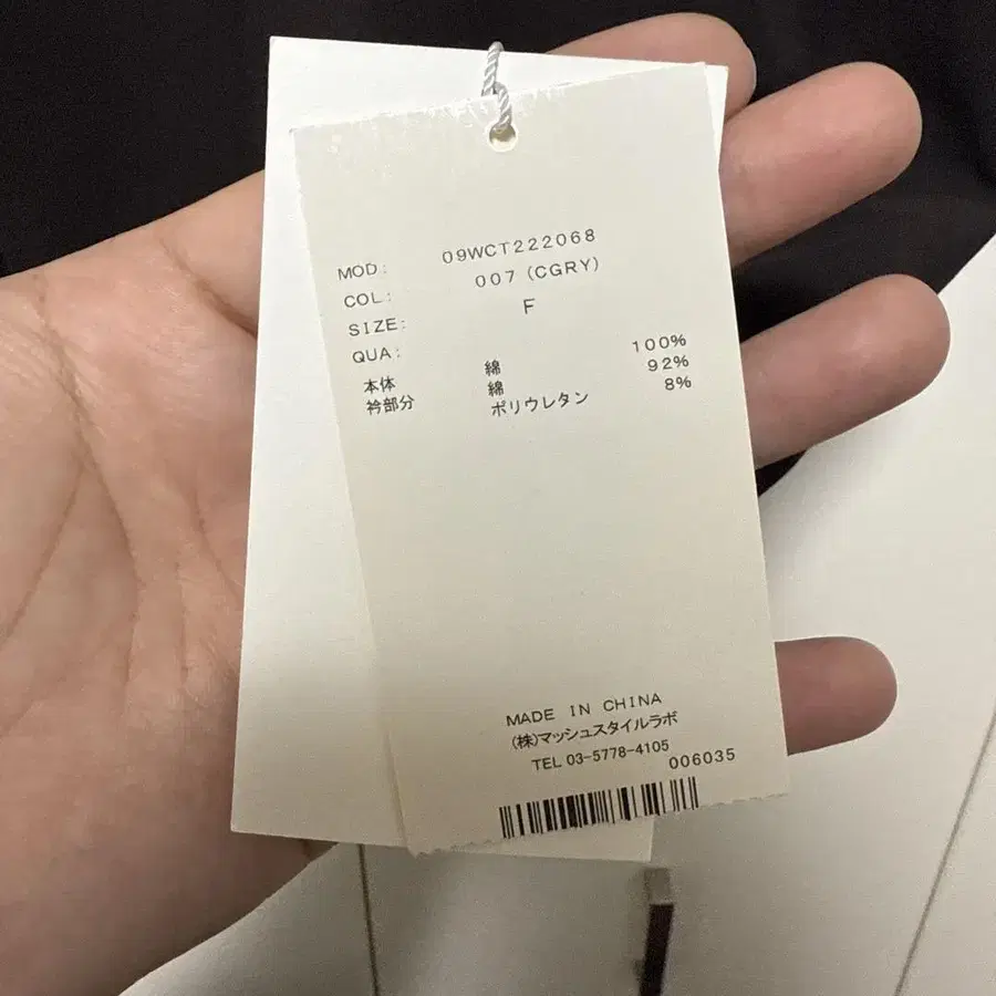 3번째 상품 이미지