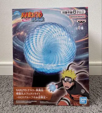 NARUTO 나루토 질풍전 나선형 이펙트 라이트 GiGO 한정판