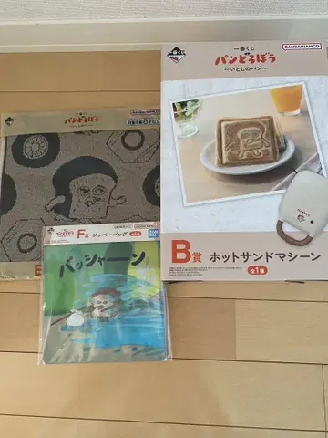 빵 도둑 제일복권 B상 핫 샌드 머신 자카드 타월 지퍼 백