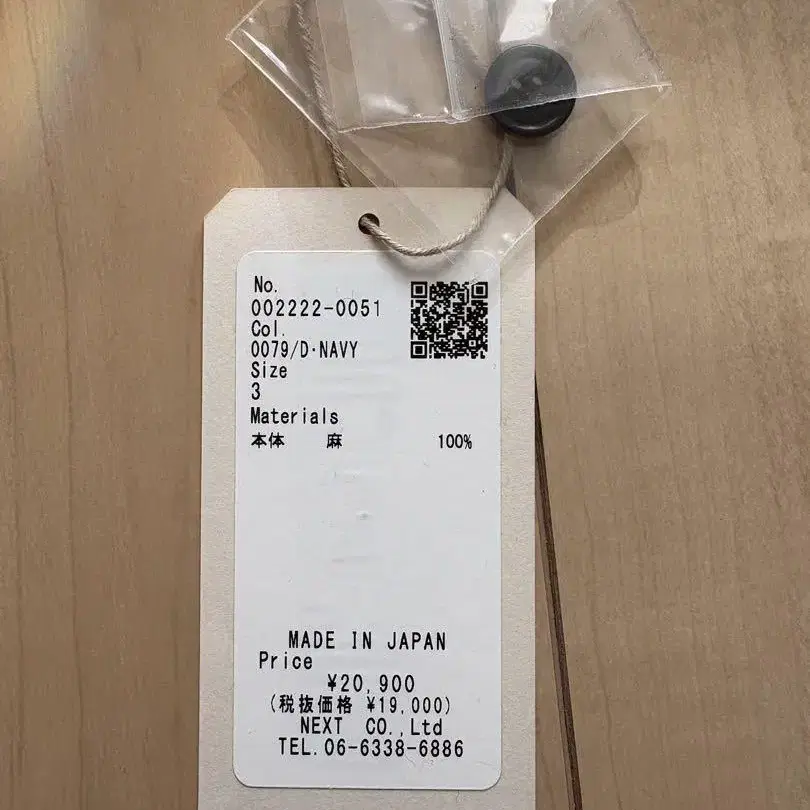 6번째 상품 이미지
