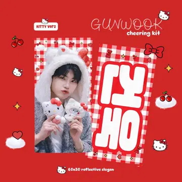 고누쿠 슬로건 zerobaseone 제베원