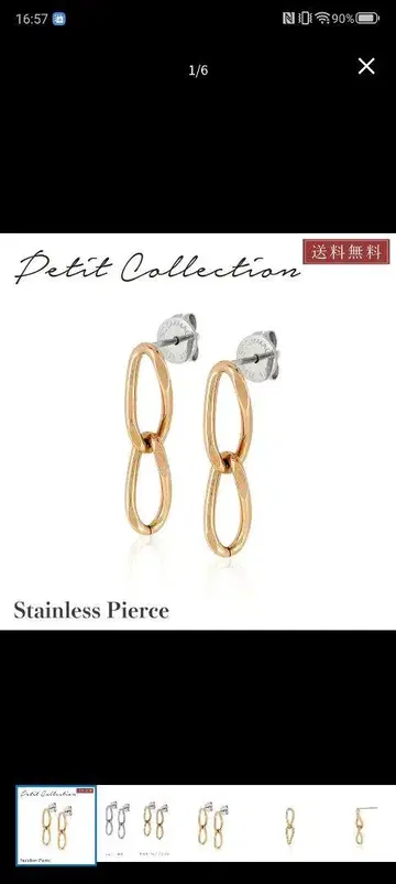 오벌 체인 귀걸이 스테인리스 귀걸이 Petit Collection