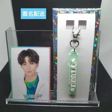 FANTASTICS 야기 유세이 러버 네임 참
