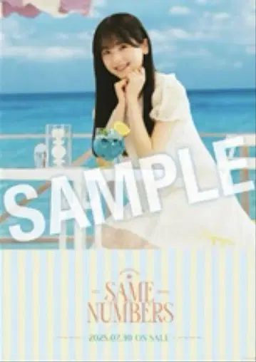 노기자카46 스즈키 유타 39번째 싱글 회장에서만 한정 판매 포스터