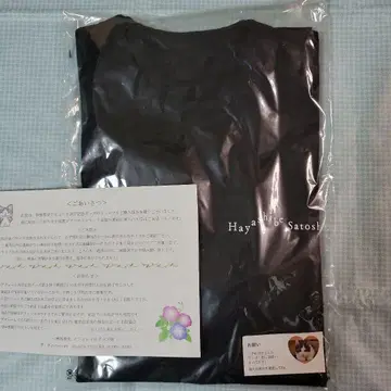 린부 토모시