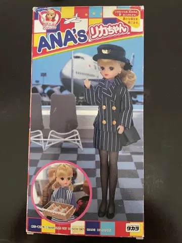 ANA의 리카짱