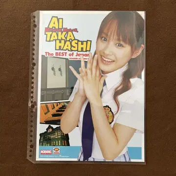 모닝구 무스메 타카하시 아이 핑업 포스터 하로프로 2004