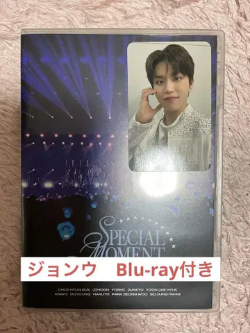 treasure 보물 정우 팬 네이비
