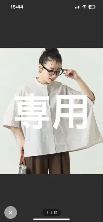돌먼 슬리브 브로드 셔츠 프릭스 스토어
