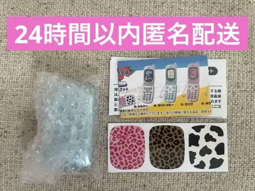 정말 녹음 재생! 그리운 피처폰 마스코트 라이트 블루 가챠 시푸라