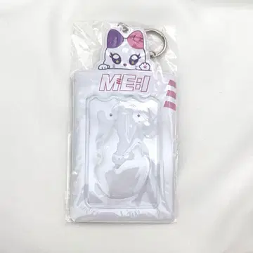 ME:I 미아이 트레이딩 카드 홀더