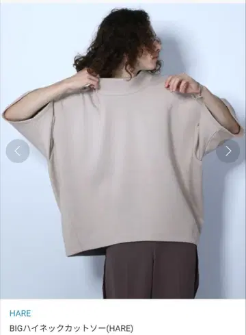 BIG 하이넥 티셔츠(HARE)   베이지