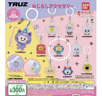 truz 메지루시 액세서리 HIKUN