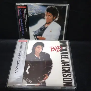 마이클 잭슨 CD