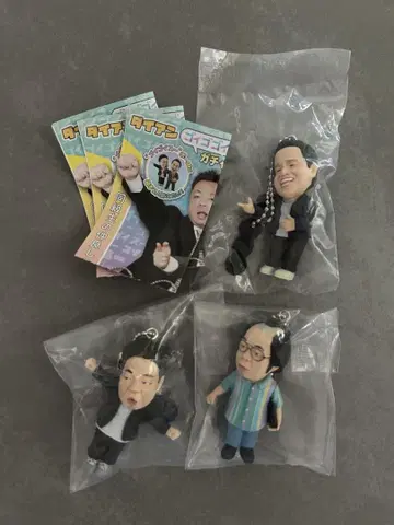 다이앤 고이고이고이에서 스스스한 가챠 키링