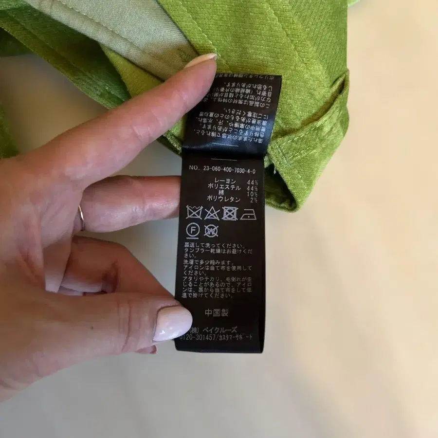 8번째 상품 이미지