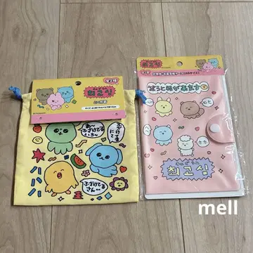 체고심 미니 복조리, 약 수첩 2개 세트