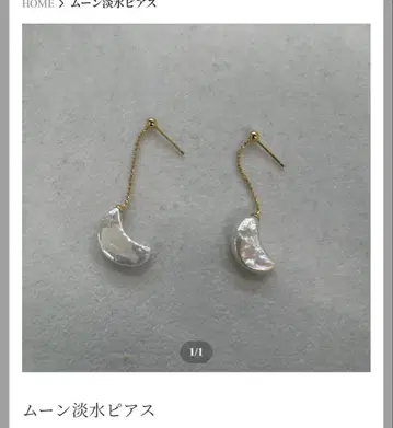 Mal. 문 담수 진주 귀걸이 (캐치 포함)