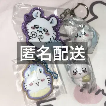 치이카와 모몽가 키링 세트 묶음 판매