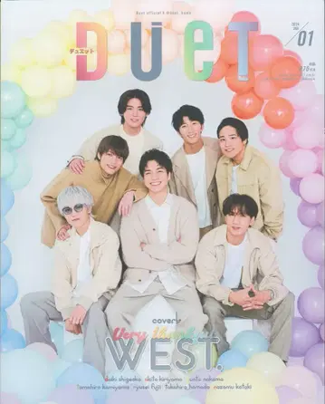 WEST. 듀엣 2024년 1월호