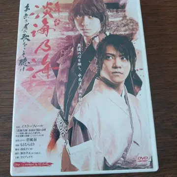 무대 아와미노우미 - 목소리를 잃은 자들의 노래를 들어라 - DVD
