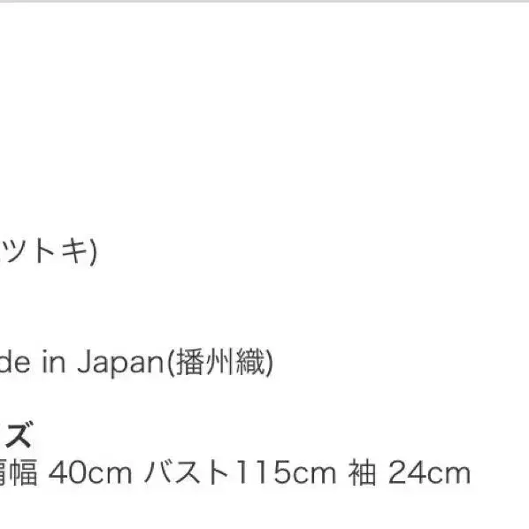 11번째 상품 이미지