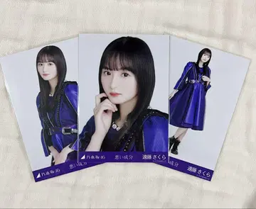 노기자카46 브로마이드 엔도 사쿠라 나쁜 성분 컴프 요리츄히키