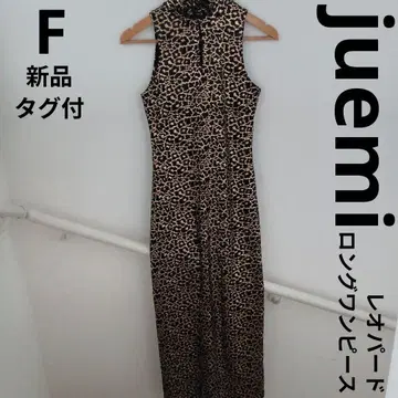 juemi 레오파드 애니멀 롱 원피스 드레스 슬리브리스