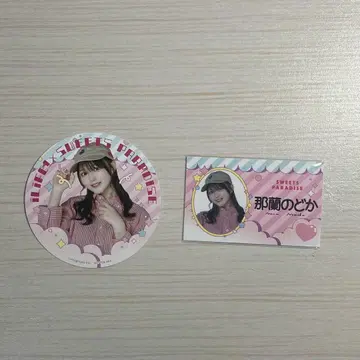 iLiFE! 나란노도카 스이파라 코스터 카드