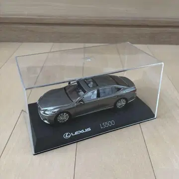 교쇼 LS500 모형