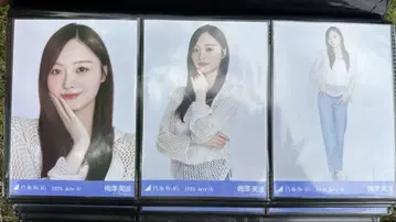 노기자카46 우메자와 미나미 메쉬 니트 컴프
