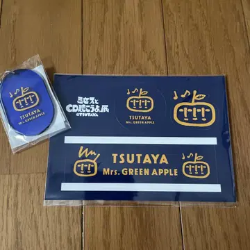 미세스 그린 애플