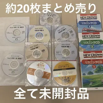 영어 교재 듣기 CD 묶음 판매 마부치 뉴 크라운 중학교 고등학교 수험