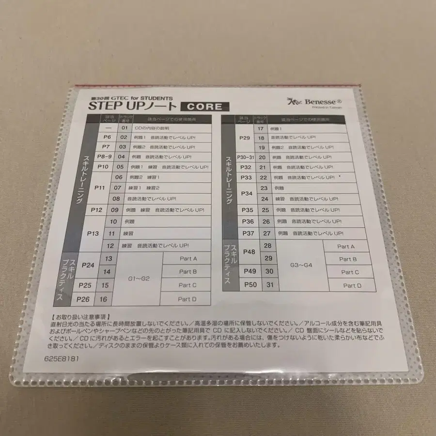 3번째 상품 이미지